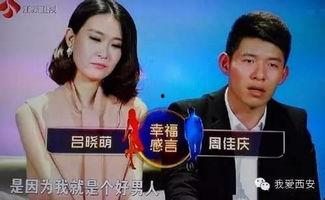 男嘉宾爆料绿茶视频播放,绿茶视频播放背后的惊人真相  第3张