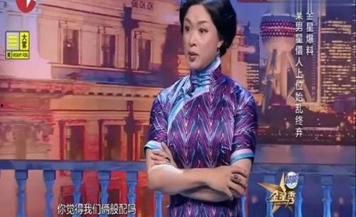 明星渣男爆料视频大全最新,最新爆料视频大盘点  第3张