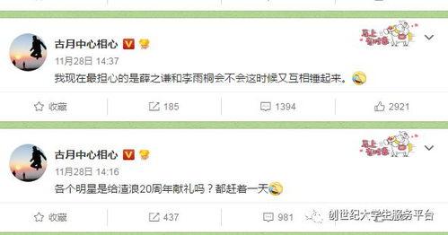 吃瓜娱乐指南,吃瓜指南，轻松解锁明星幕后故事