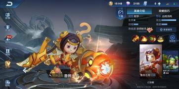 鲁班典藏爆料视频下载,探寻古代工匠智慧结晶  第1张