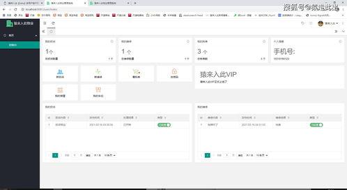 头条爆料投稿流程视频教程,视频教程详解,轻松掌握投稿技巧 第3张 头条爆料投稿流程视频教程,视频教程详解,轻松掌握投稿技巧 第3张