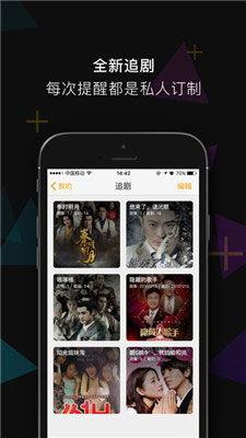 无敌手机网在线观看,在线观看,畅享科技盛宴 第2张 无敌手机网在线观看,在线观看,畅享科技盛宴 第2张