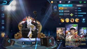 嬴政史诗爆料视频下载,揭秘王者峡谷新英雄的传奇故事  第2张