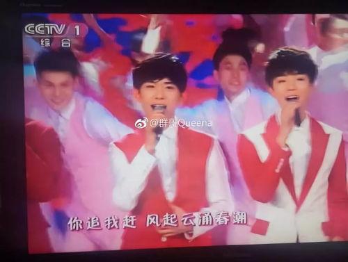 春晚笑点爆料视频下载安装